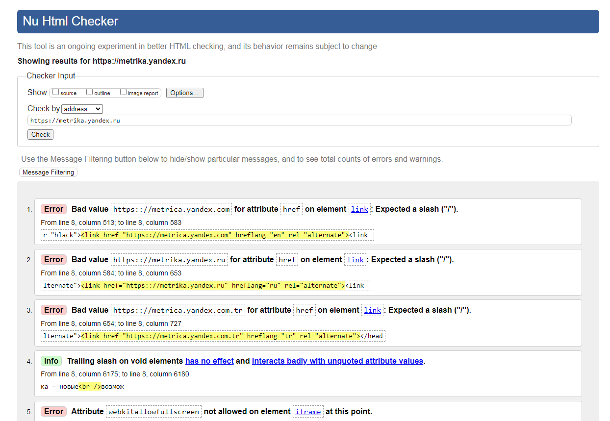 Даже на сайте «Яндекс.Метрики» валидатор W3C нашел десятки ошибок